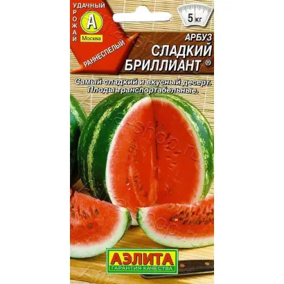 СЛАДКИЙ БРИЛЛИАНТ