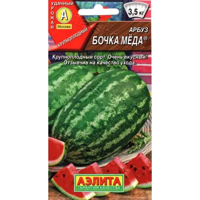БОЧКА МЕДА