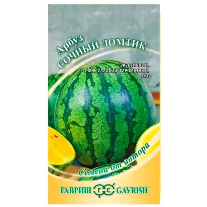 СОЧНЫЙ ЛОМТИК