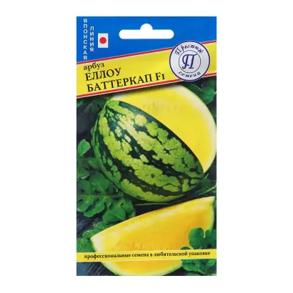 ЕЛОУ БАТТЕРКАП