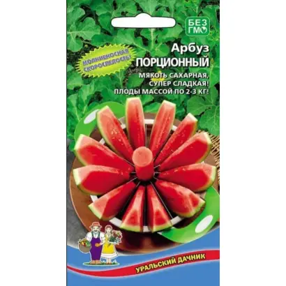 ПОРЦИОННЫЙ