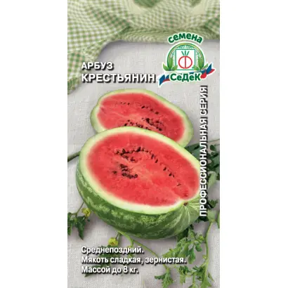 КРЕСТЬЯНИН