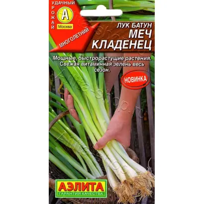 МЕЧ КЛАДЕНЕЦ