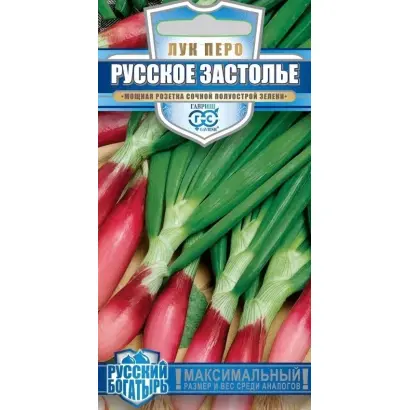 РУССКОЕ ЗАСТОЛЬЕ