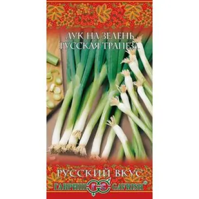 РУССКАЯ ТРАПЕЗА