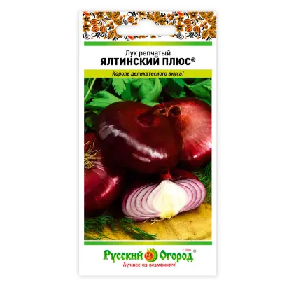 ЯЛТИНСКИЙ ПЛЮС