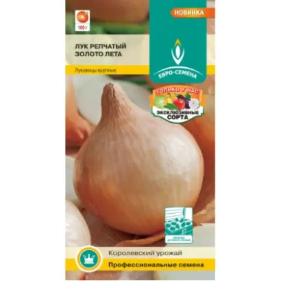 ЗОЛОТО ЛЕТА