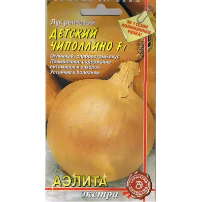 ДЕТСКИЙ ЧИПОЛЛИНО