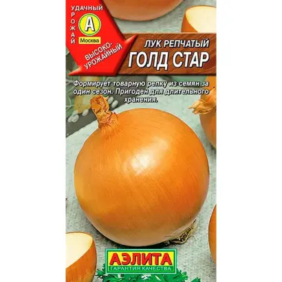 ГОЛД СТАР