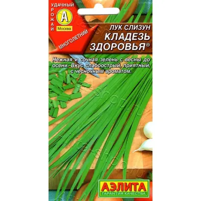 КЛАДЕЗЬ ЗДОРОВЬЯ