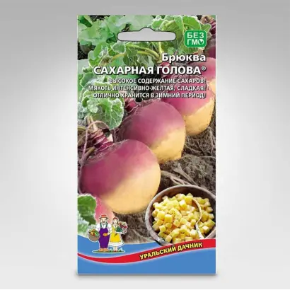 САХАРНАЯ ГОЛОВА