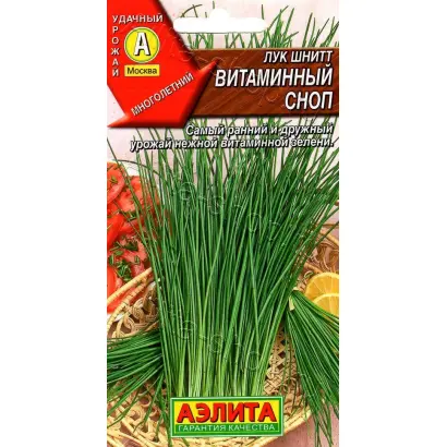 ВИТАМИННЫЙ СНОП