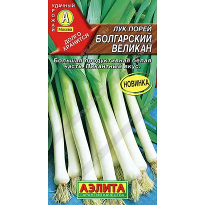 ЗЕЛЕНЫЙ ВЕЛИКАН