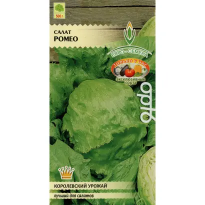 РОМЕО