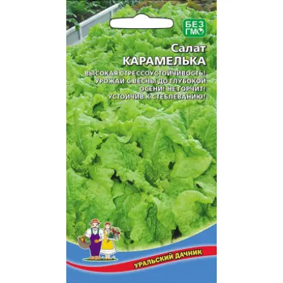 КАРАМЕЛЬКА