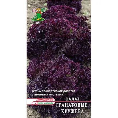 ГРАНАТОВЫЕ КРУЖЕВА