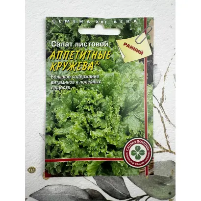 АППЕТИТНЫЕ КРУЖЕВА