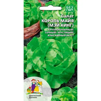 КОРОЛЬ МАЙЯ