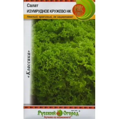 ИЗУМРУДНОЕ КРУЖЕВО НК