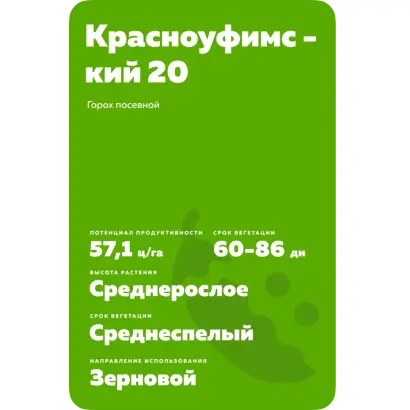 КРАСНОУФИМСКИЙ 93