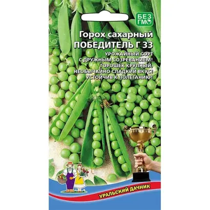 ПОБЕДИТЕЛЬ Г 33