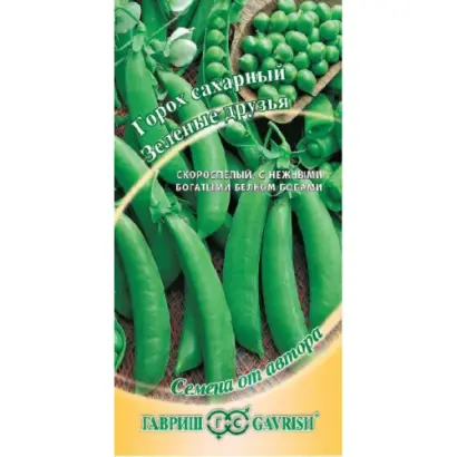 ЗЕЛЕНЫЕ ДРУЗЬЯ