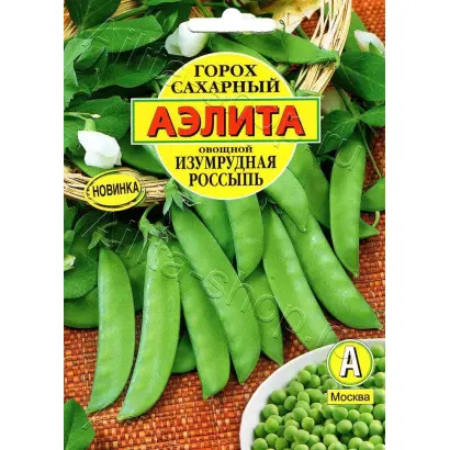 ИЗУМРУДНАЯ РОССЫПЬ