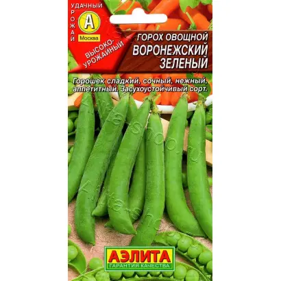 ВОРОНЕЖСКИЙ ЗЕЛЕНЫЙ