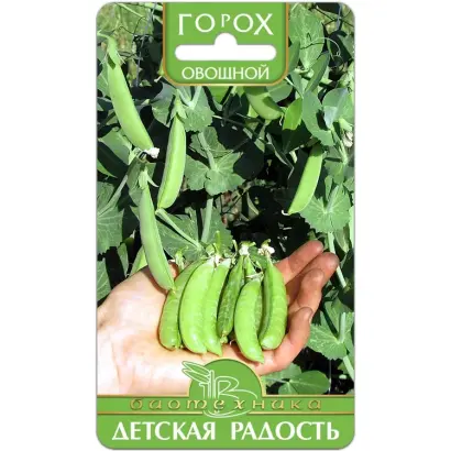 ДЕТСКАЯ РАДОСТЬ