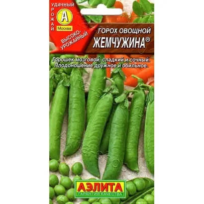 ЖЕМЧУЖИНА