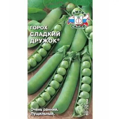 СЛАДКИЙ ДРУЖОК