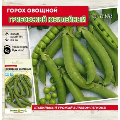 ГРИБОВСКИЙ ЮБИЛЕЙНЫЙ