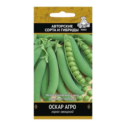 ОСКАР АГРО