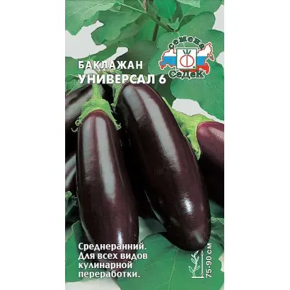 УНИВЕРСАЛ 6