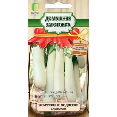 ЖЕМЧУЖНЫЕ ПОДВЕСКИ