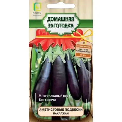 АМЕТИСТОВЫЕ ПОДВЕСКИ