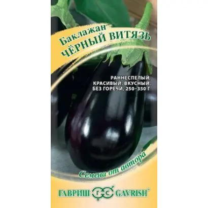 ЧЕРНЫЙ ВИТЯЗЬ