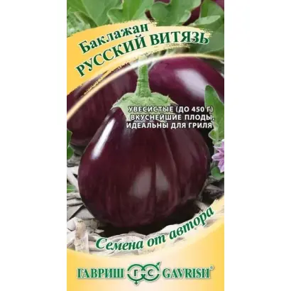 РУССКИЙ ВИТЯЗЬ