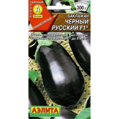 ЧЕРНЫЙ РУССКИЙ