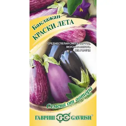 КРАСКИ ЛЕТА