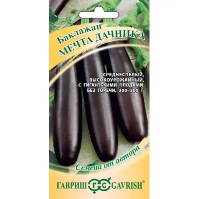 МЕЧТА ДАЧНИКА