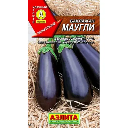 МАУГЛИ
