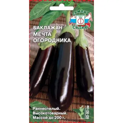 МЕЧТА ОГОРОДНИКА