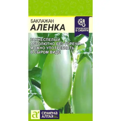 АЛЕНКА