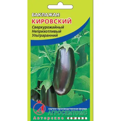 КИРОВСКИЙ