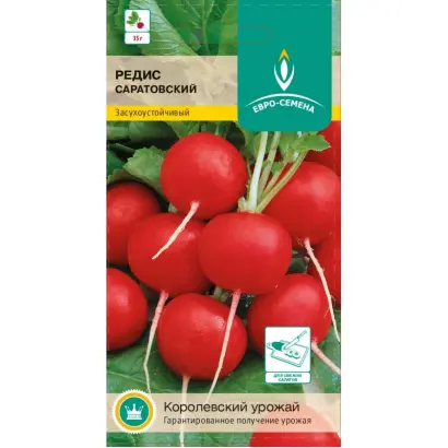 САРАТОВСКИЙ