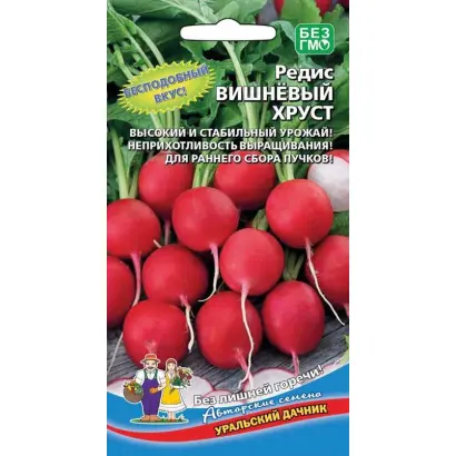 ВИШНЁВЫЙ ХРУСТ