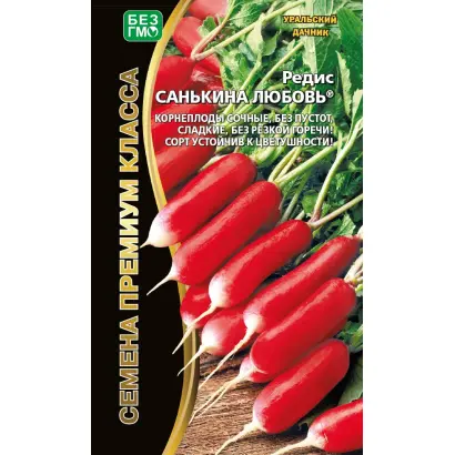 САНЬКИНА ЛЮБОВЬ