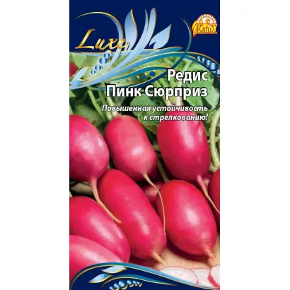 ПИНК СЮРПРИЗ