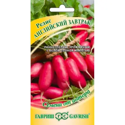 АНГЛИЙСКИЙ ЗАВТРАК